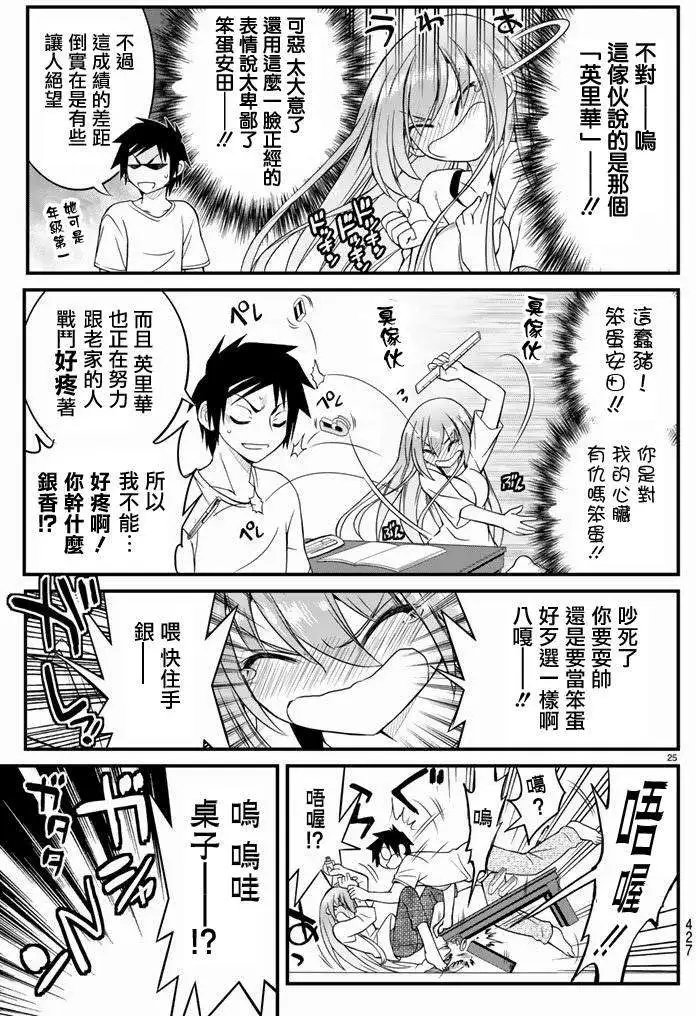 第15回