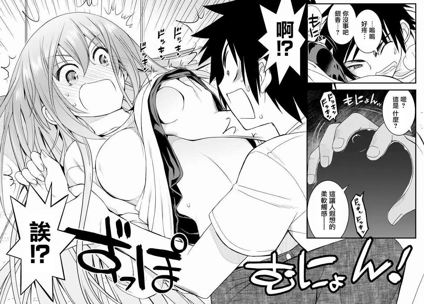 第15回