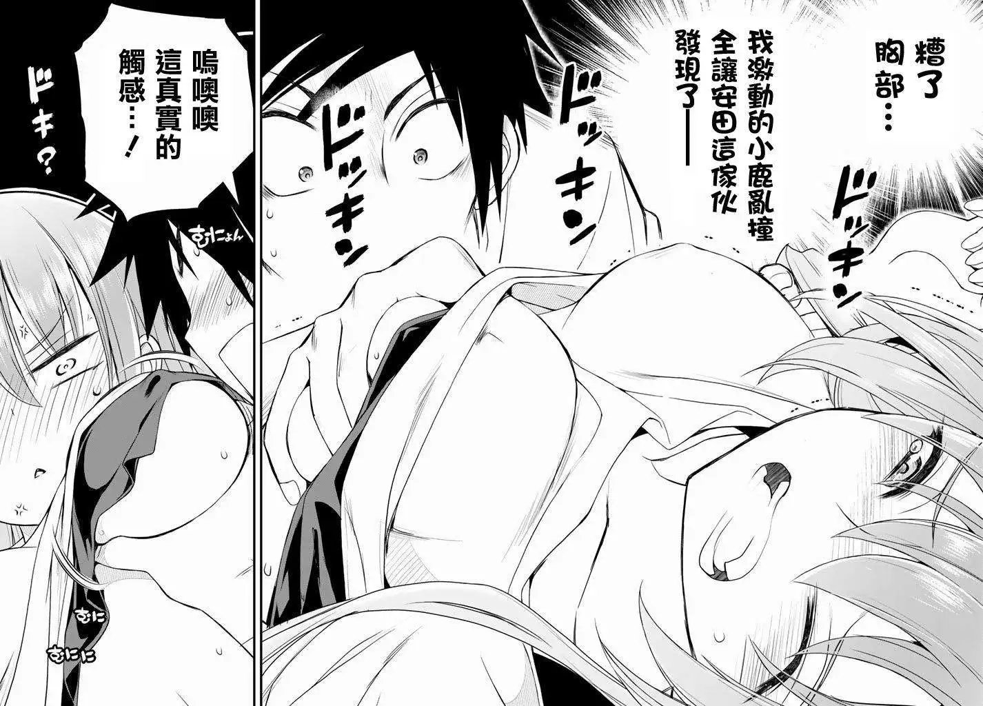 第15回