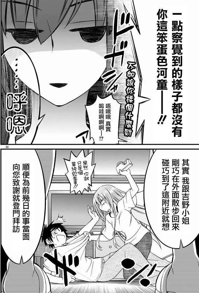 第15回