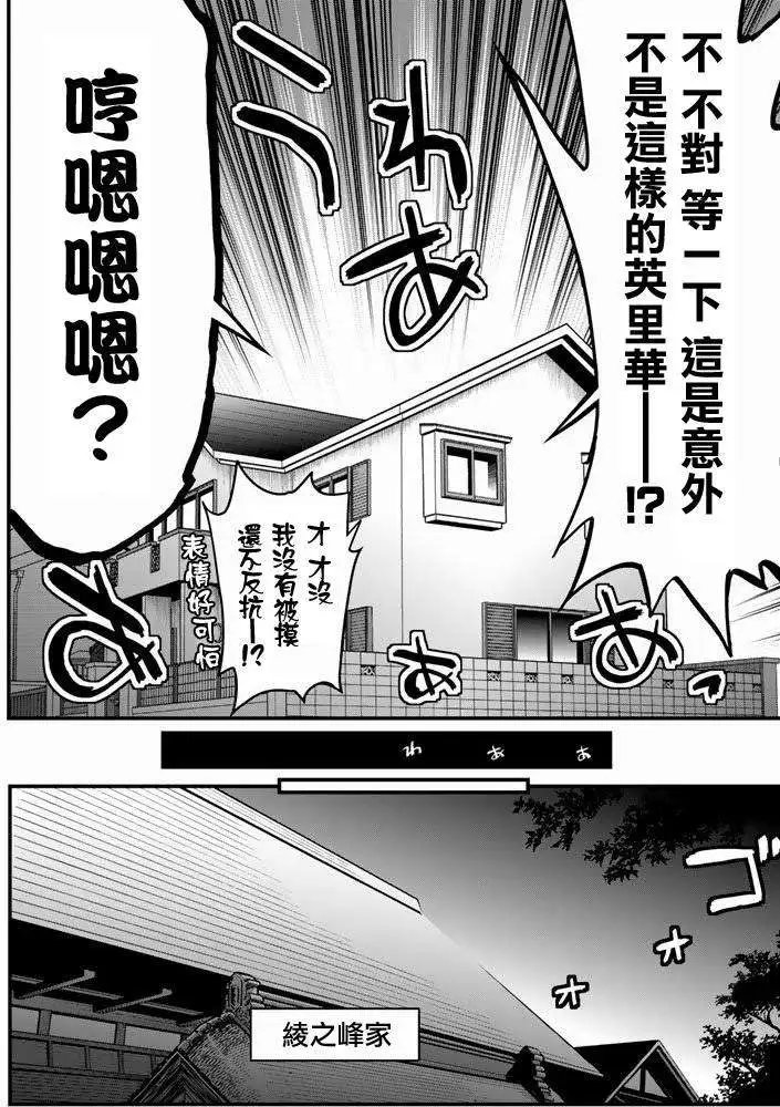 第15回