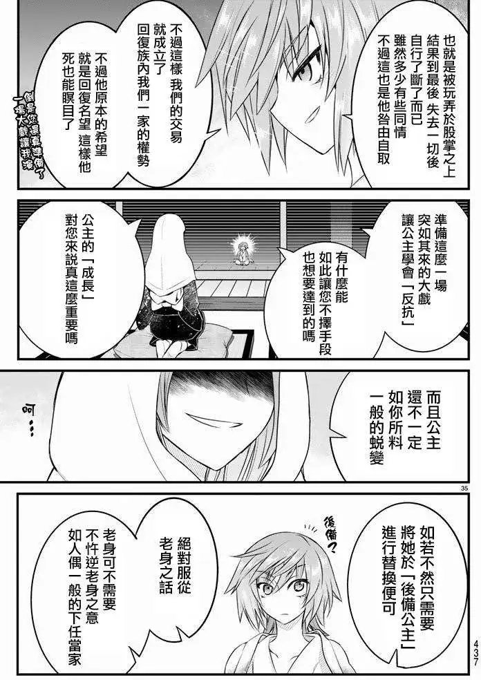 第15回