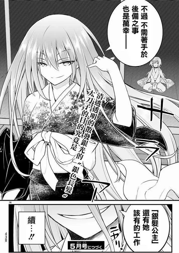 第15回