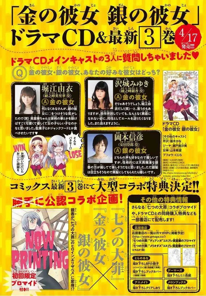 第16回
