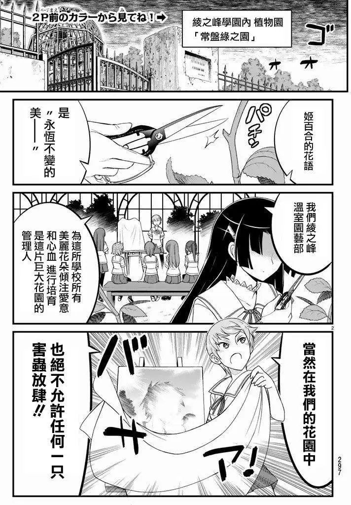 第16回