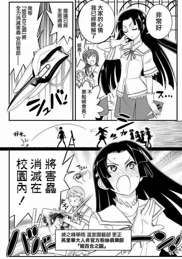 第16回
