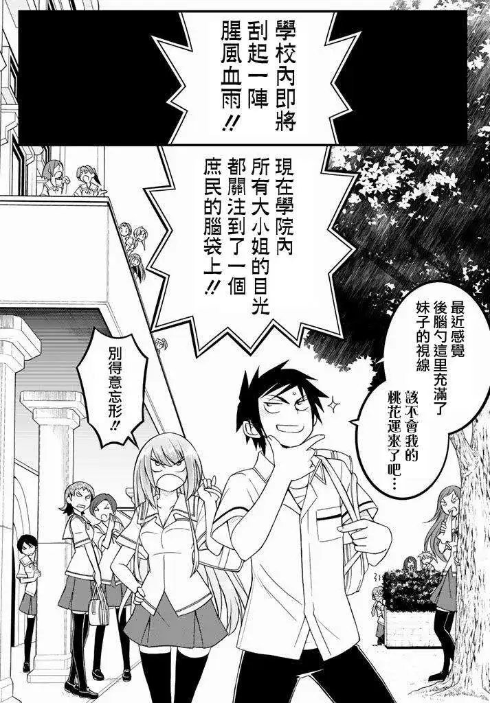 第16回