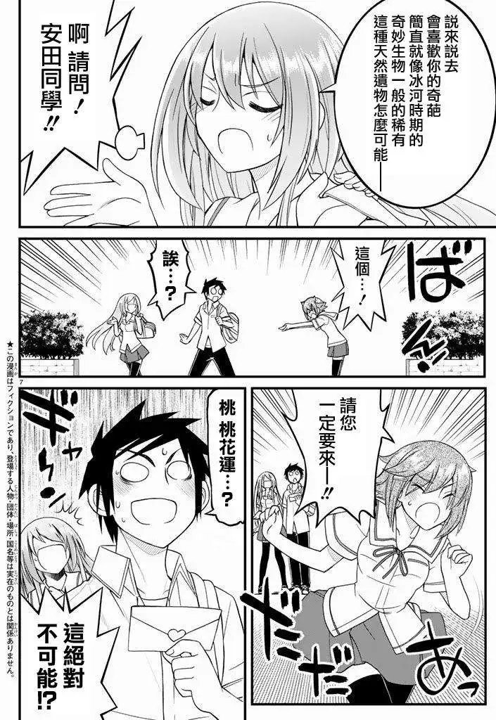第16回