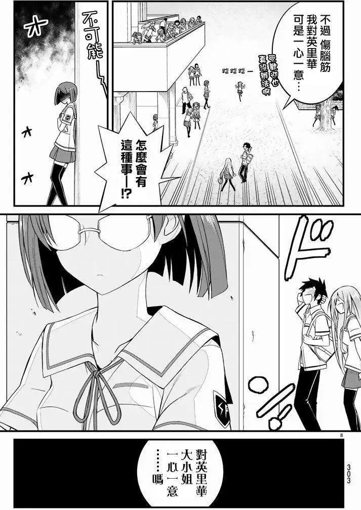 第16回