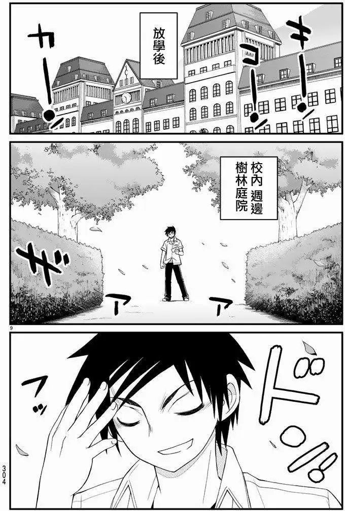 第16回