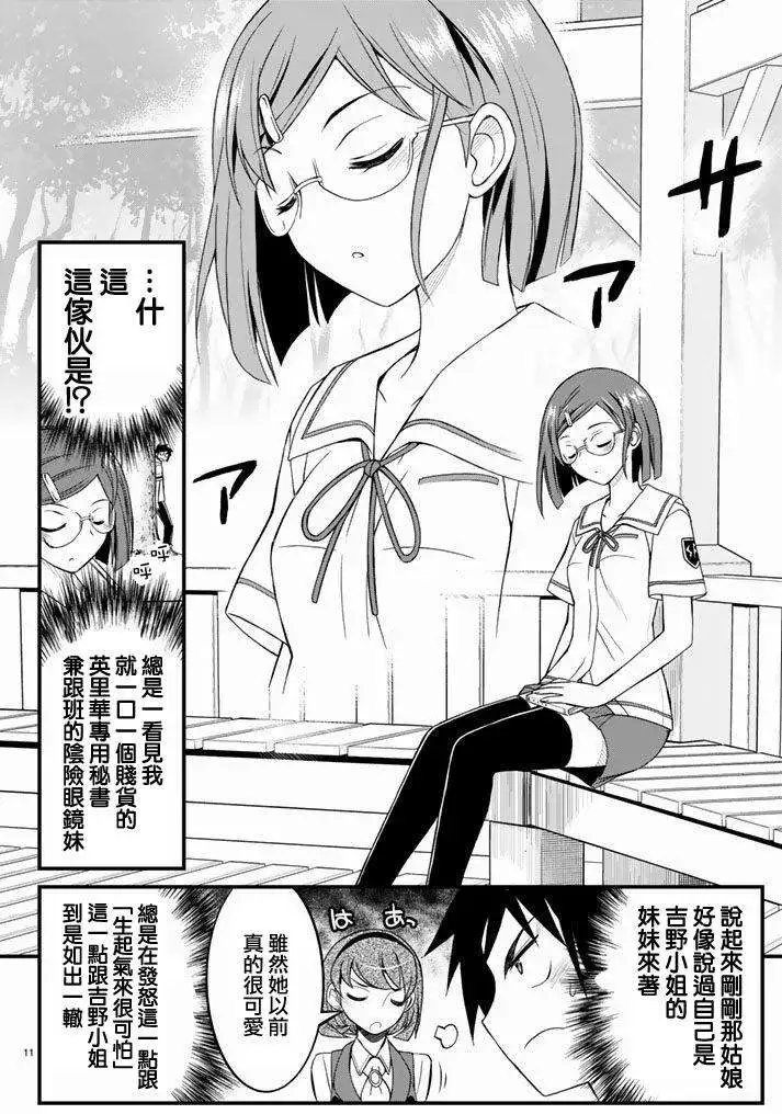 第16回