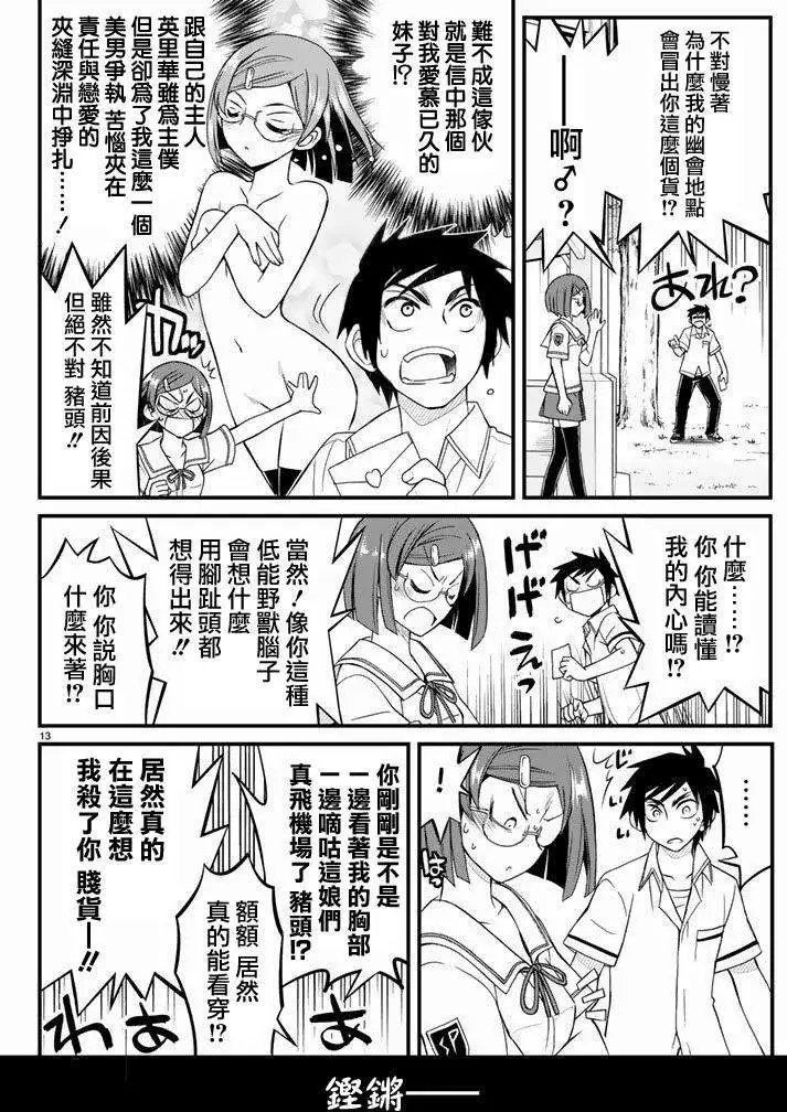 第16回