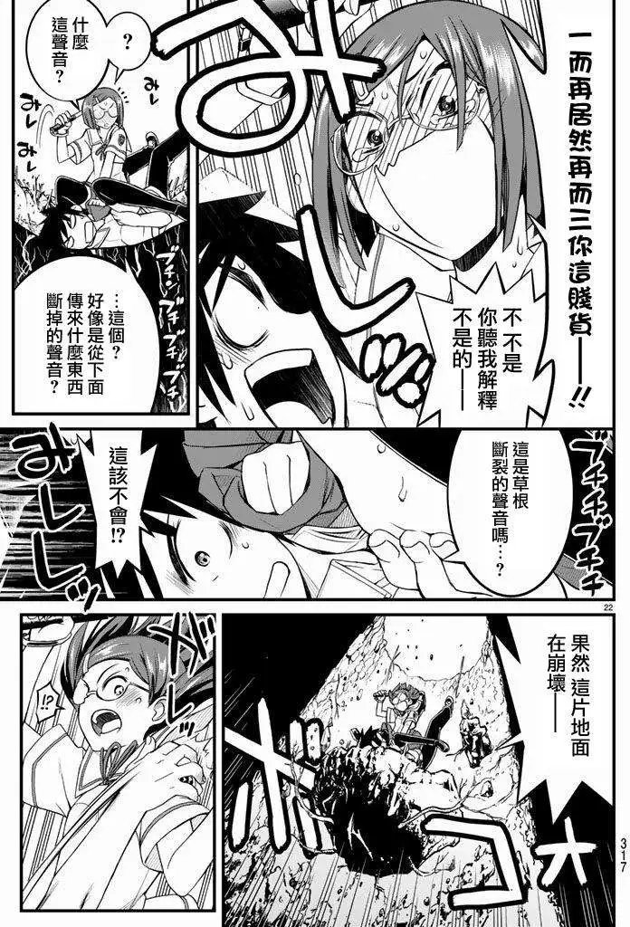 第16回