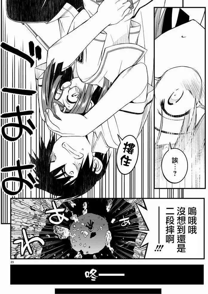 第16回