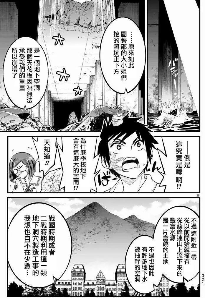 第16回