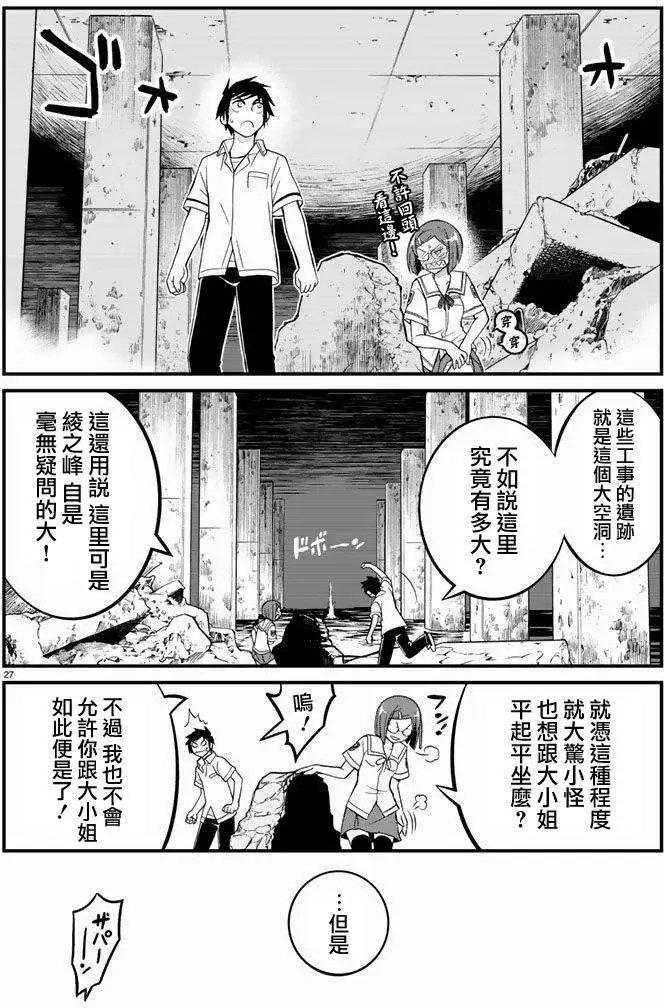 第16回