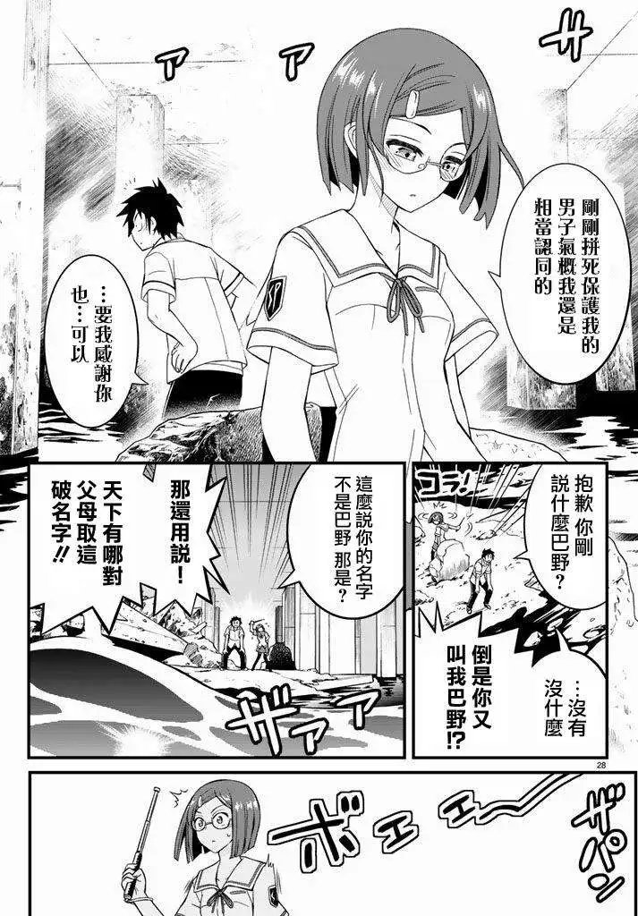 第16回