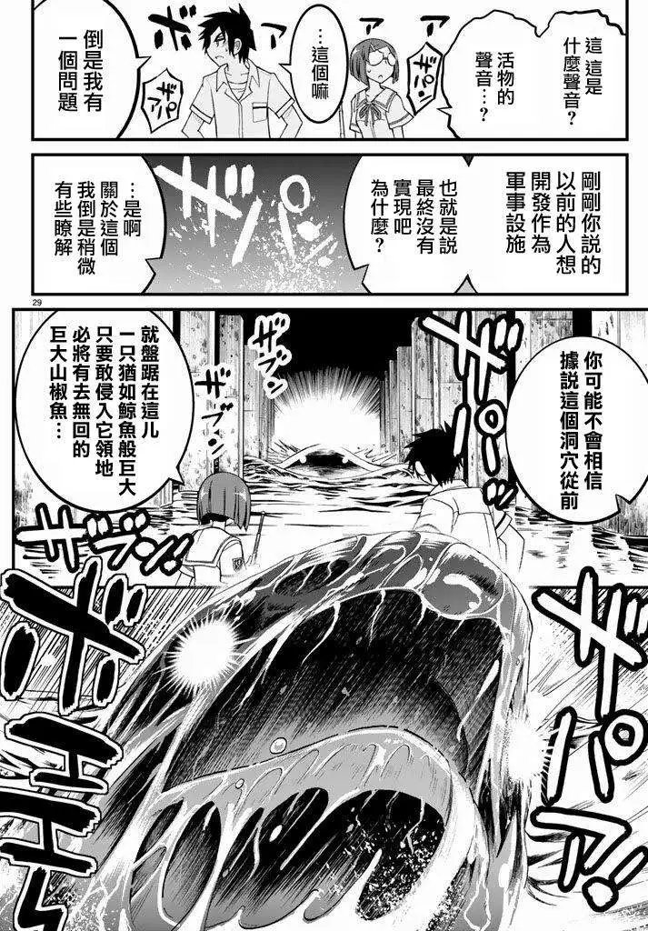 第16回