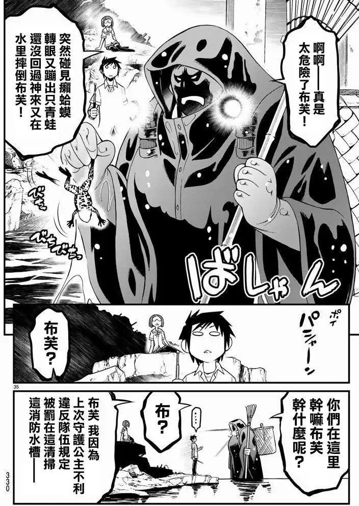 第16回