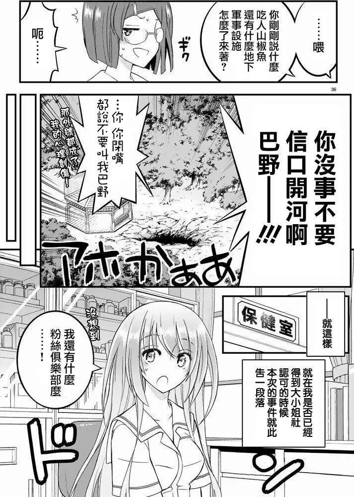 第16回