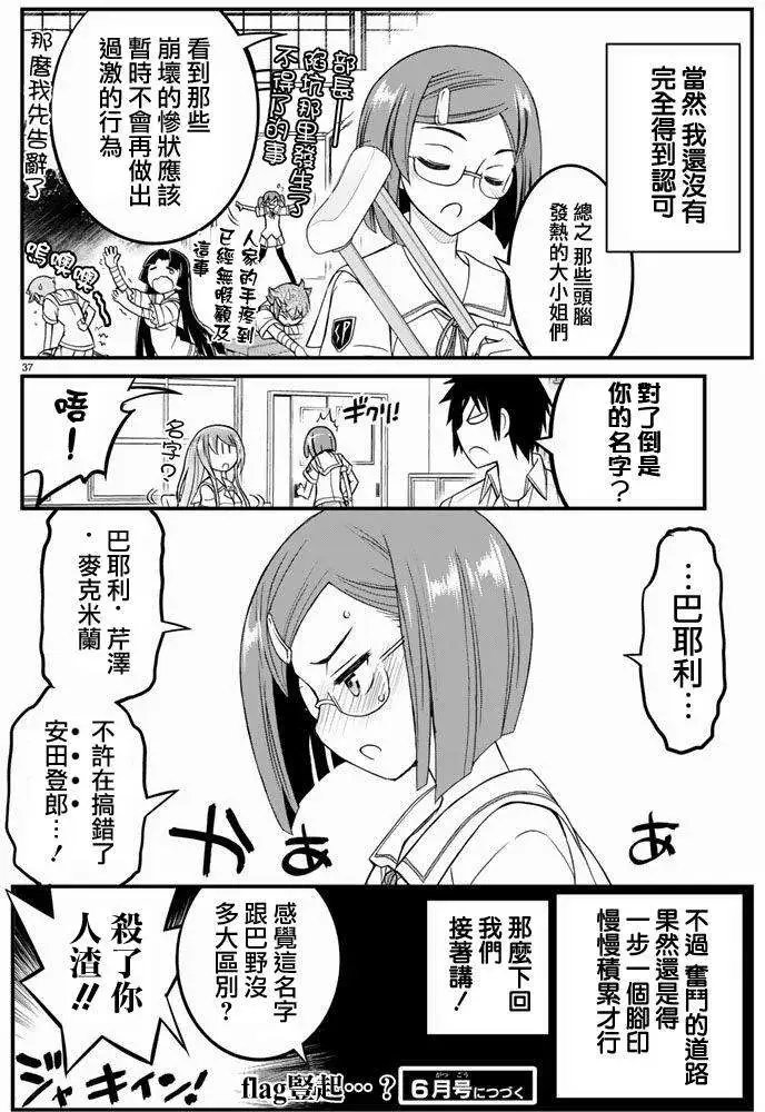 第16回