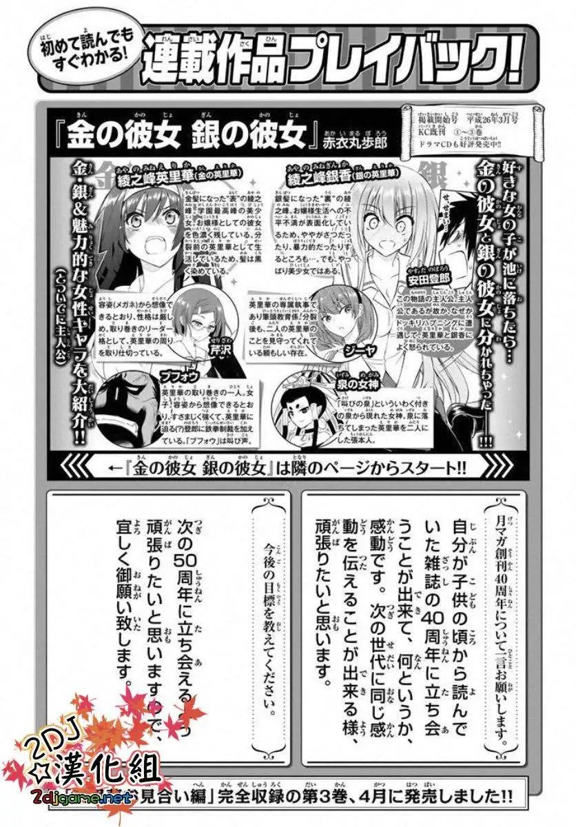 第17回
