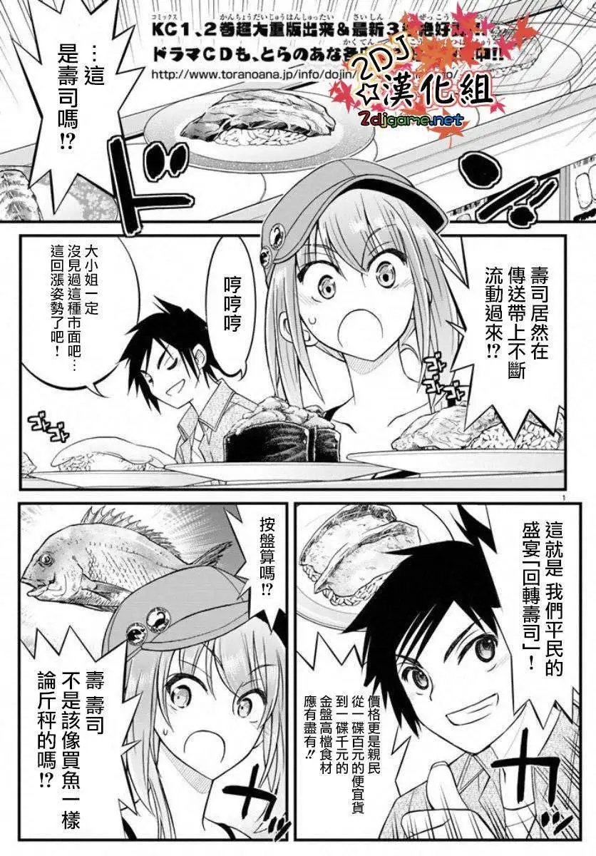 第17回