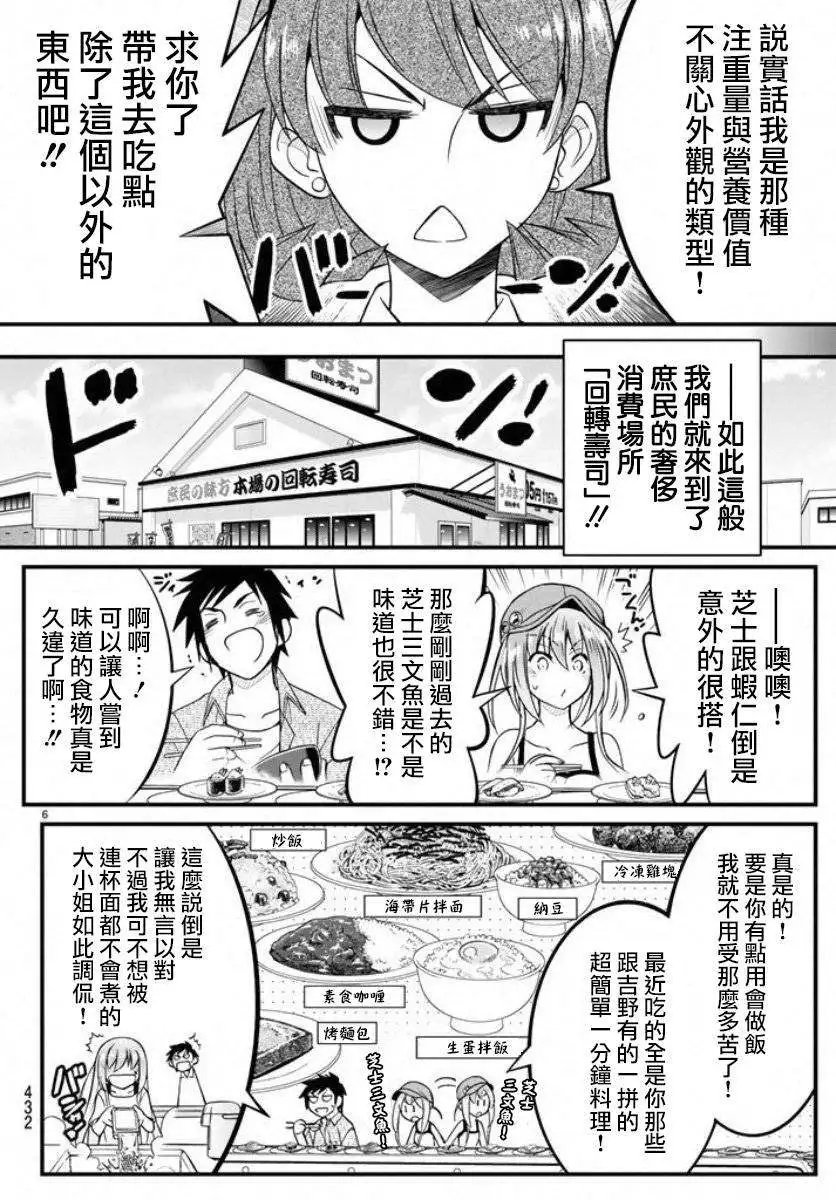 第17回