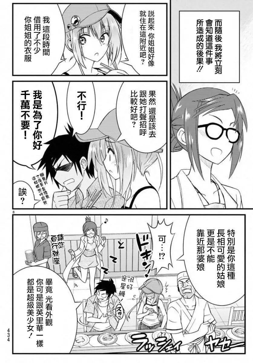 第17回