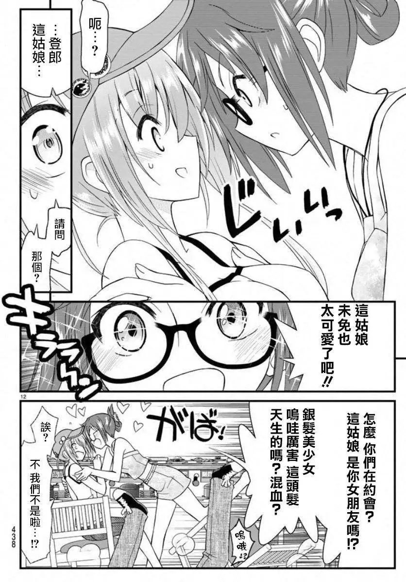 第17回
