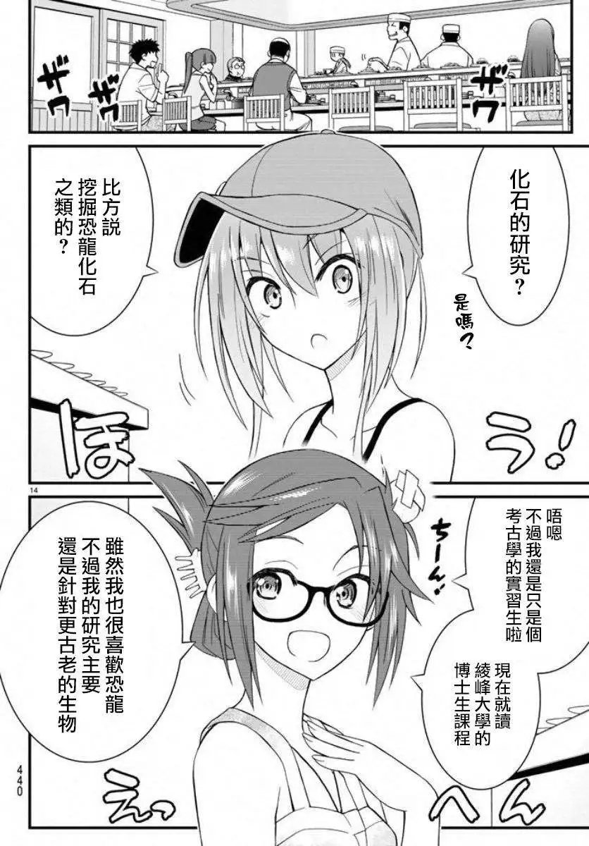 第17回