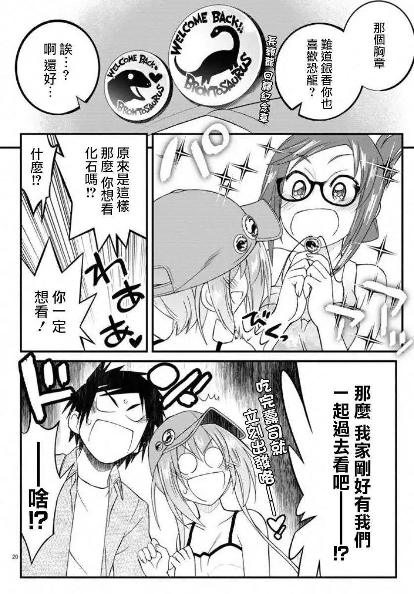 第17回