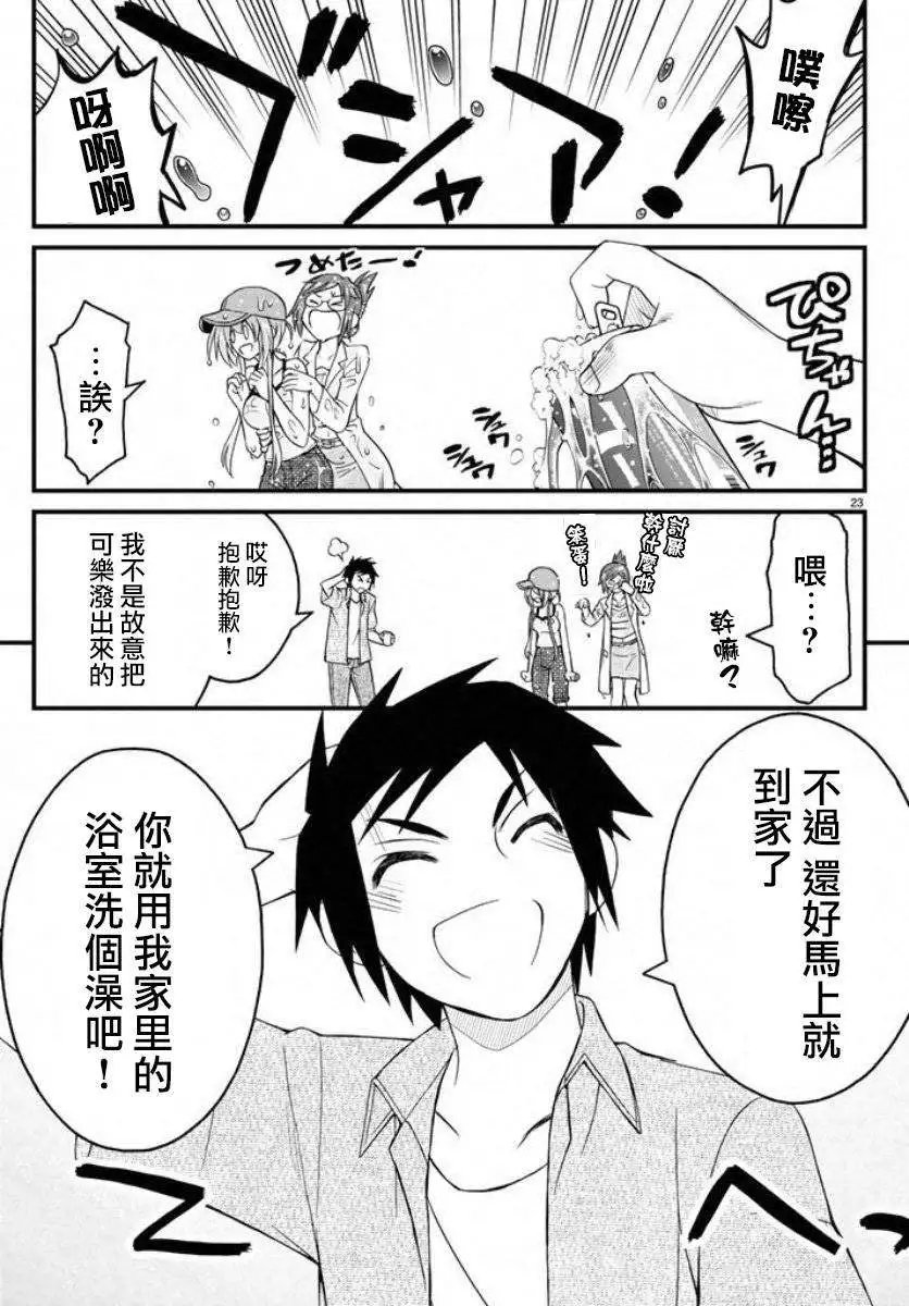 第17回