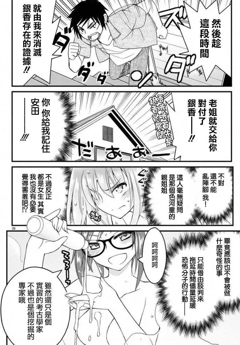 第17回