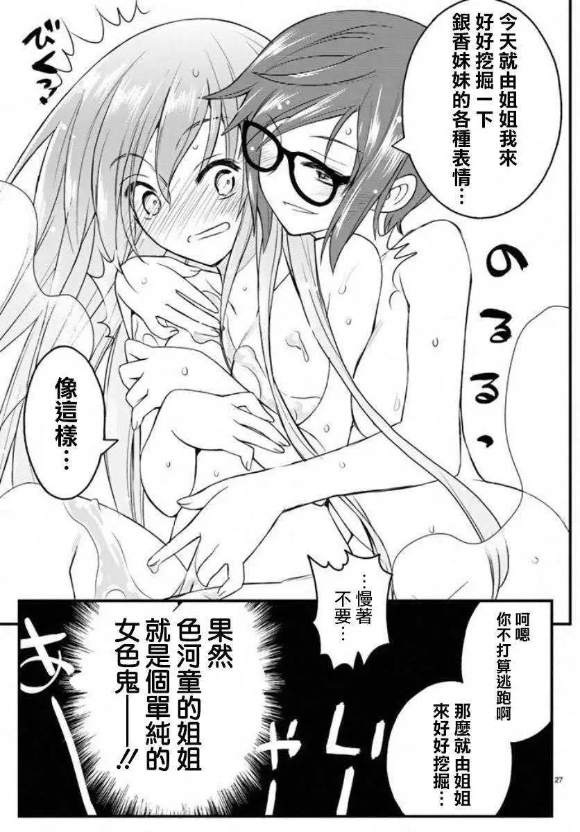 第17回