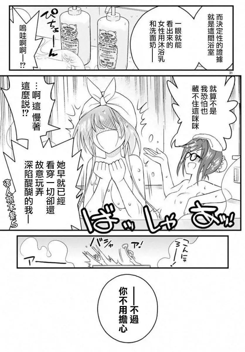 第17回