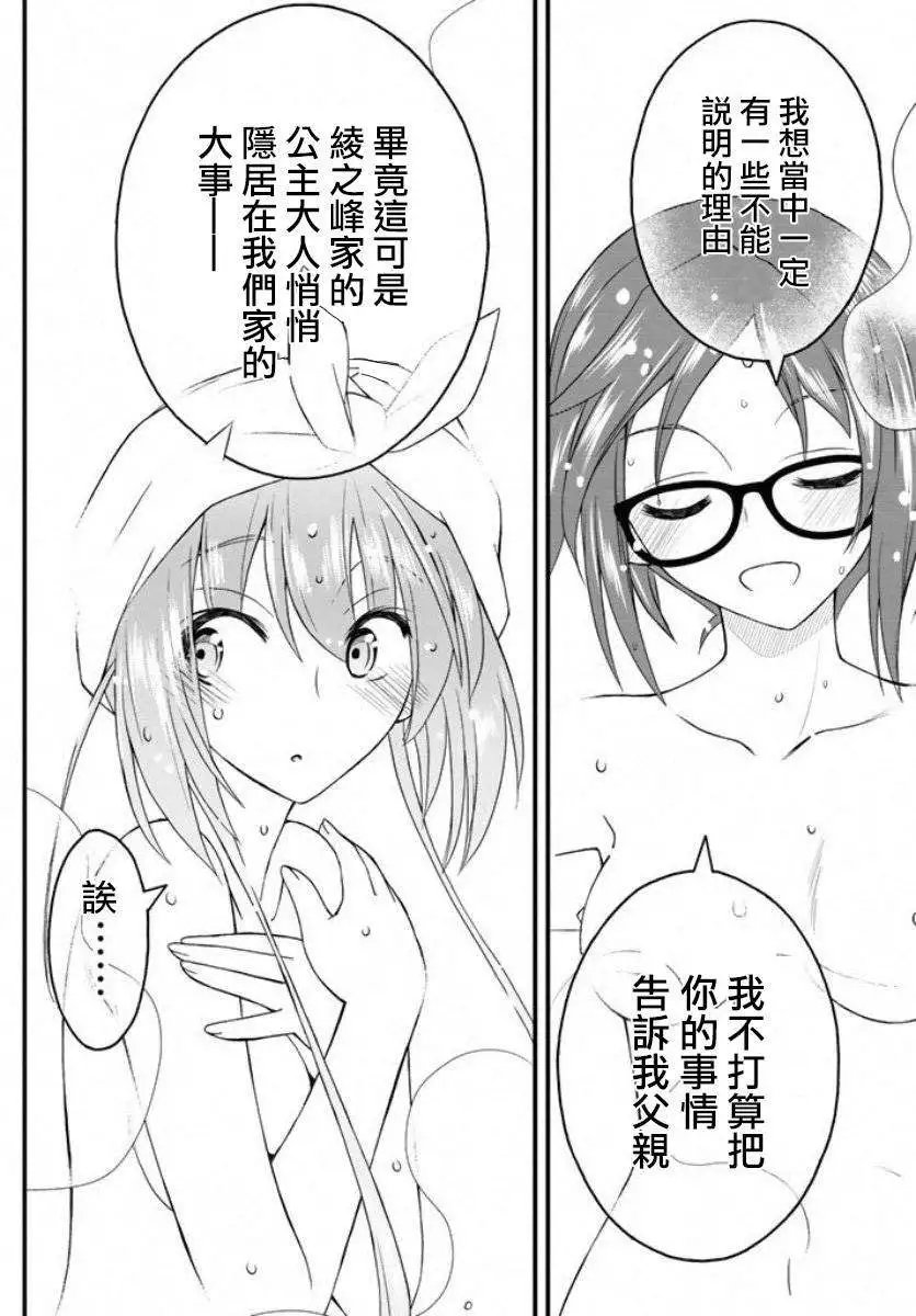 第17回