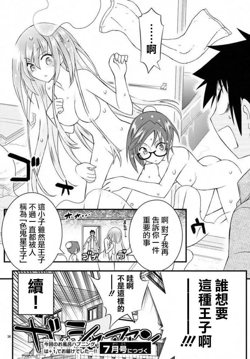 第17回