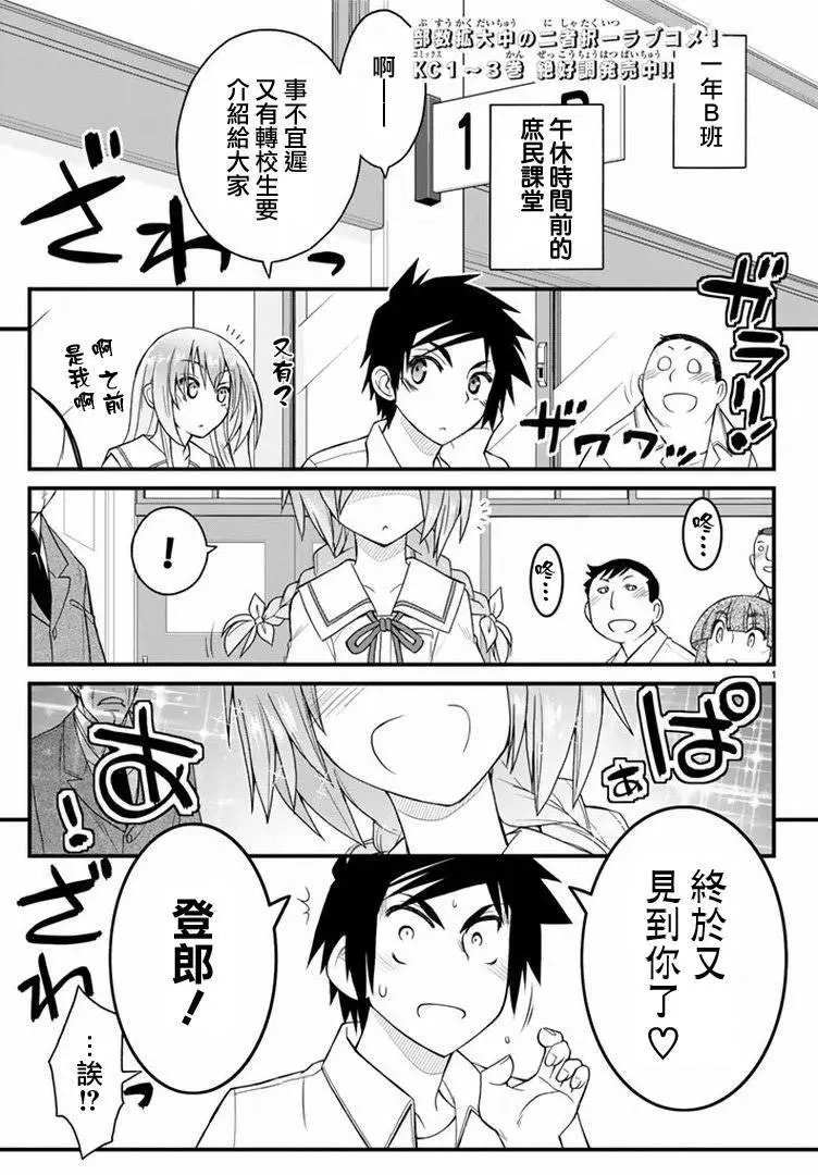 第18回
