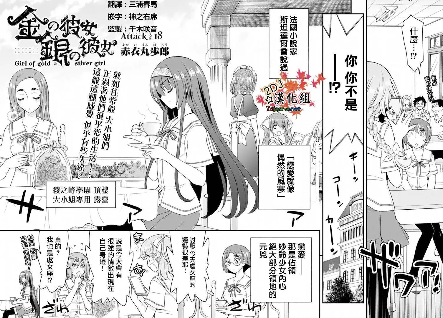 第18回