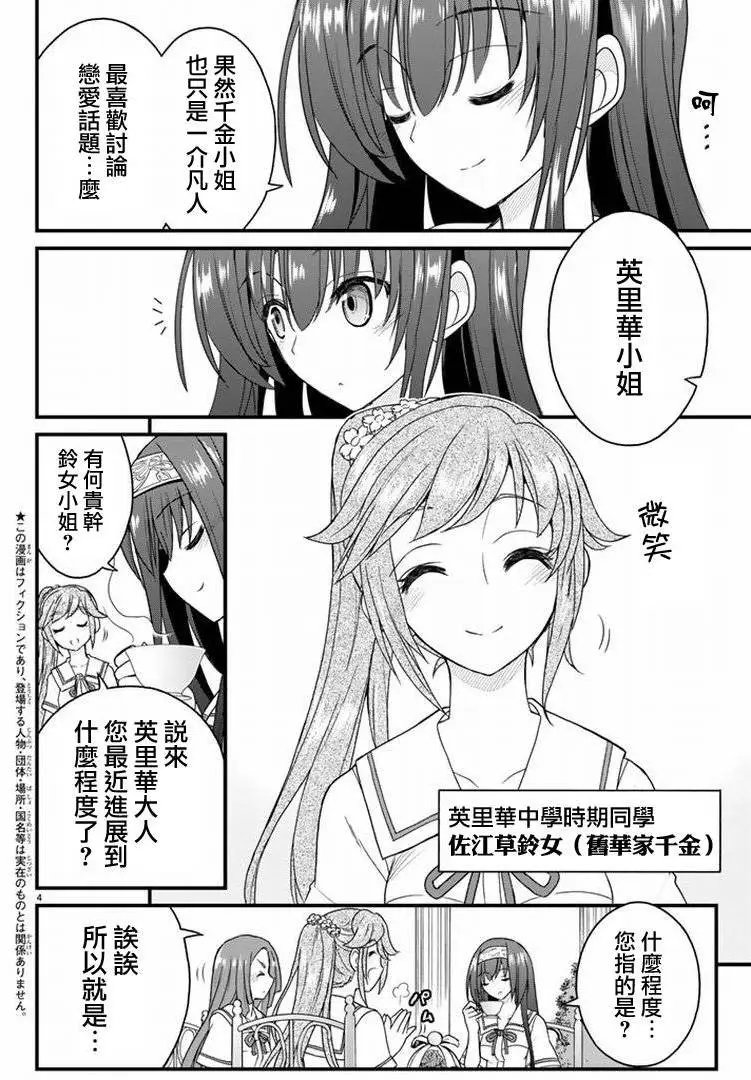 第18回