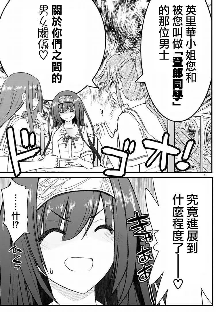 第18回
