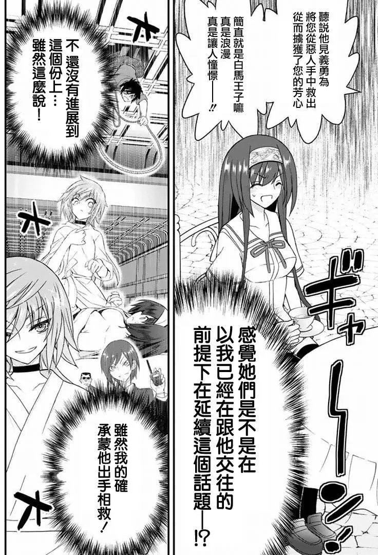 第18回