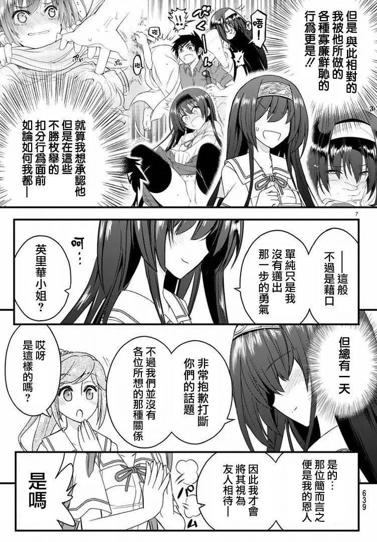 第18回