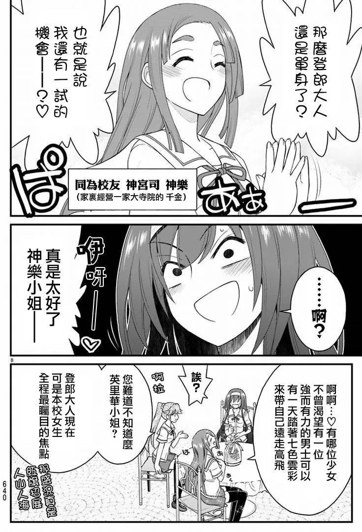 第18回