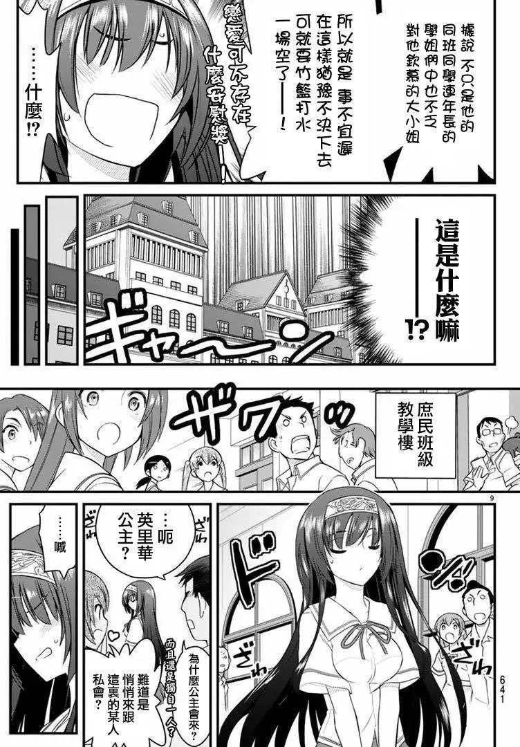 第18回