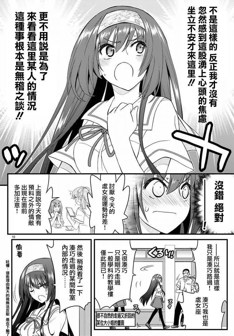 第18回