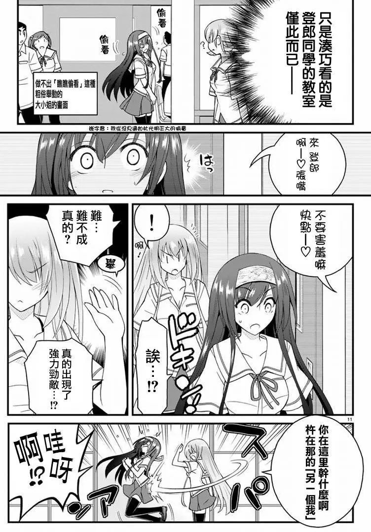 第18回