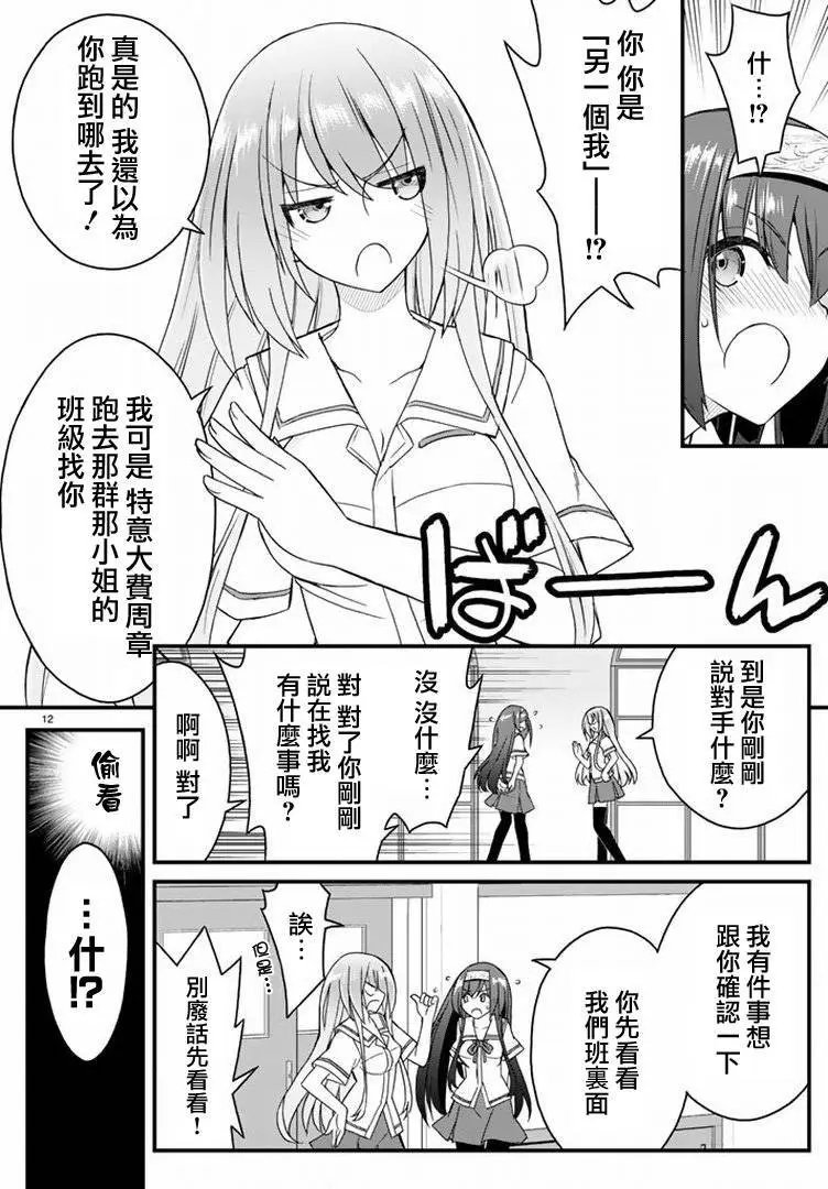 第18回