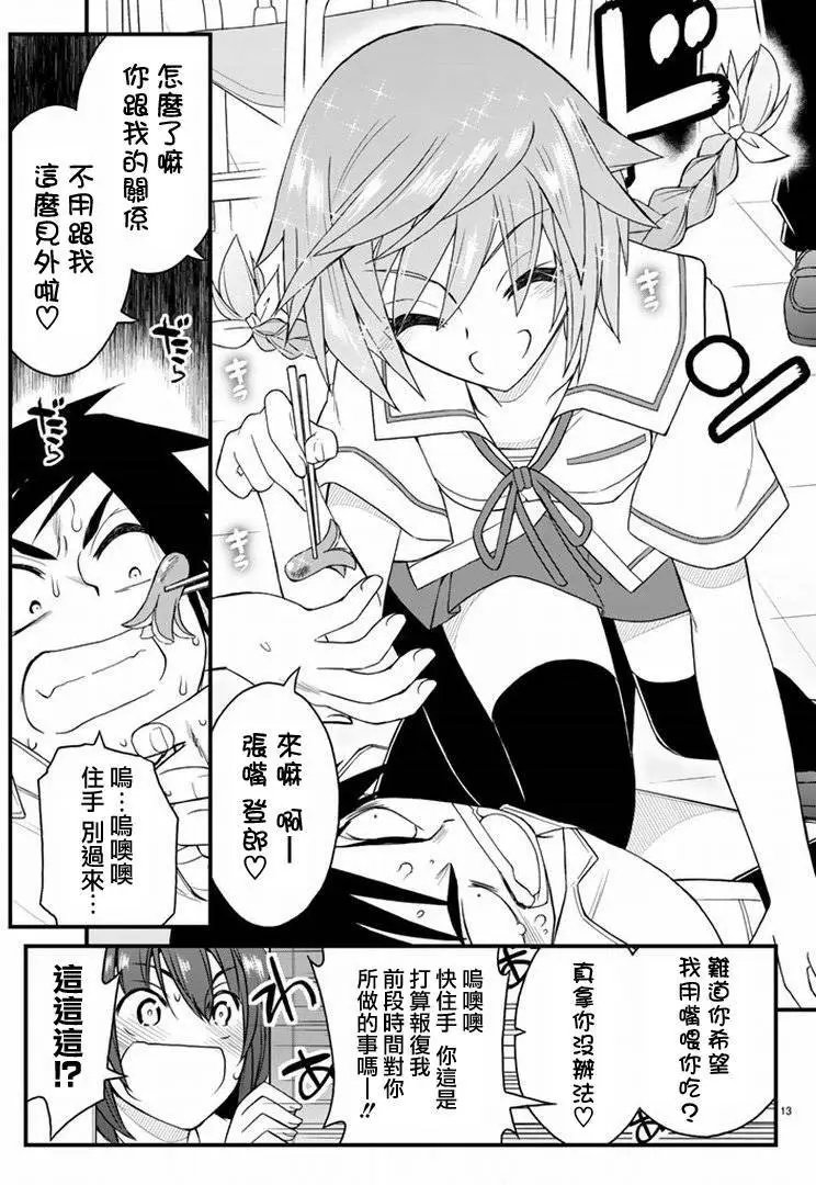 第18回